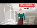 миниатюра 0 Видео о мебели Меблировка загородного дома