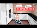 миниатюра 1 Видео о мебели Меблировка загородного дома