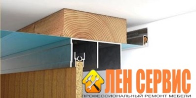 Как установить встроенный шкаф купе и натяжной потолок